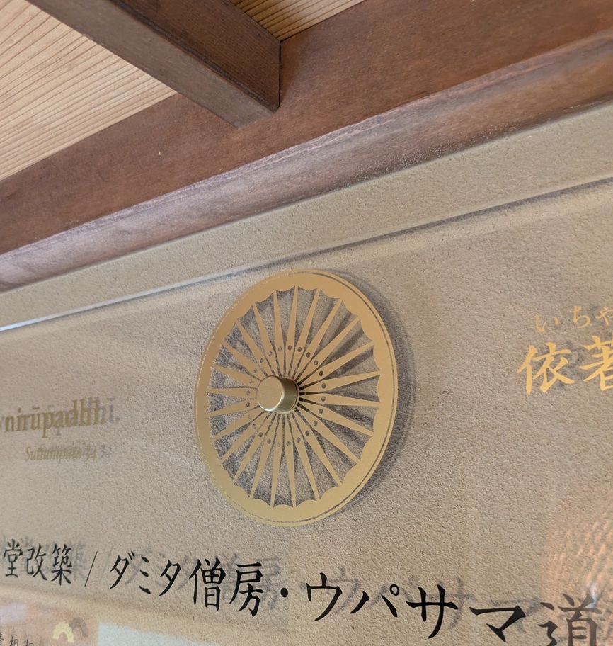 atami-houmeiban-2