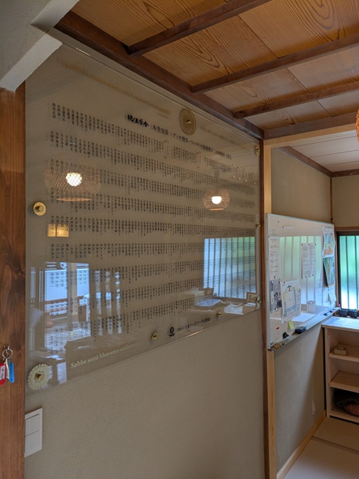 atami-houmeiban-1